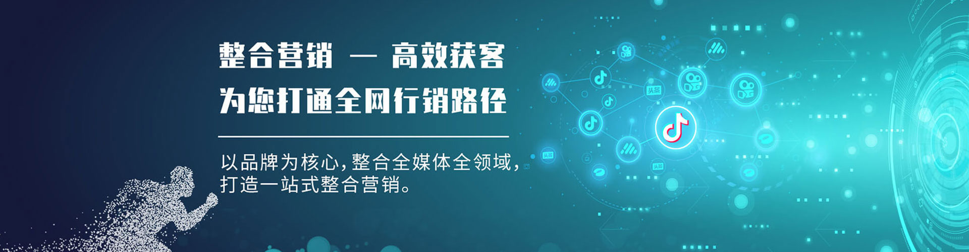 郾城百度优化推广